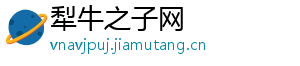 犁牛之子网